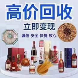 大兴安岭购物卡回收站