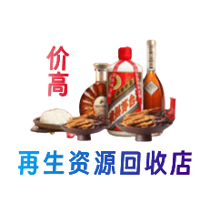 大兴安岭购物卡回收站
