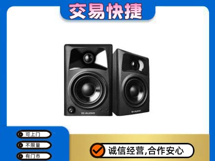 大兴安岭回收音响