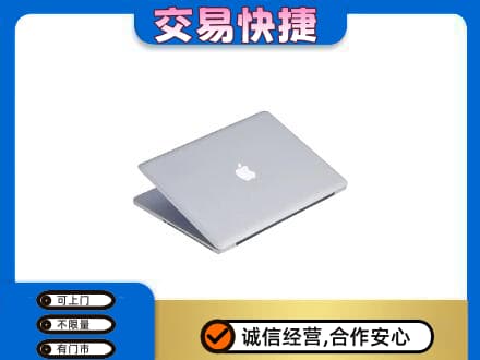 大兴安岭回收旧电脑