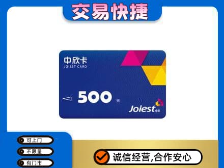 大兴安岭回收中欣卡
