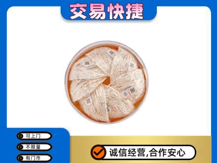 大兴安岭高价回收燕窝