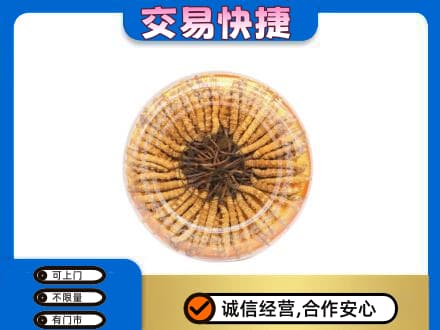 大兴安岭礼品回收虫草礼盒.jpg
