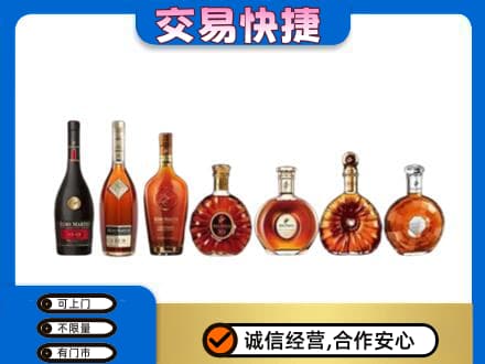 大兴安岭洋酒回收.jpg