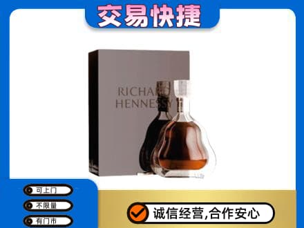 大兴安岭洋酒回收李察礼盒.jpg
