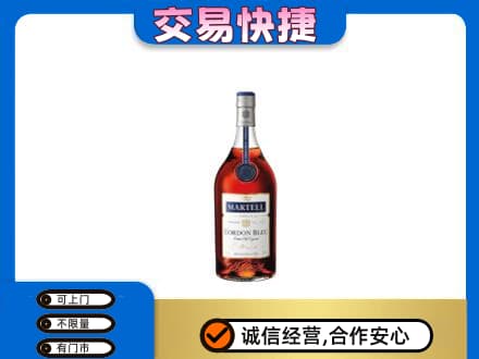大兴安岭洋酒回收马爹利蓝带.jpg