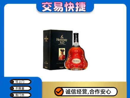 大兴安岭洋酒回收轩尼诗.jpg