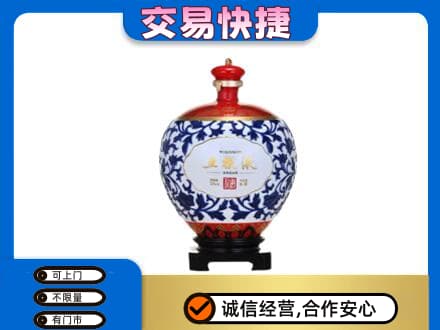 大兴安岭名酒回收五粮液5.jpg