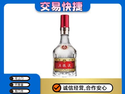 大兴安岭名酒回收五粮液8代.jpg