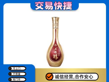 大兴安岭名酒回收五粮醇.jpg