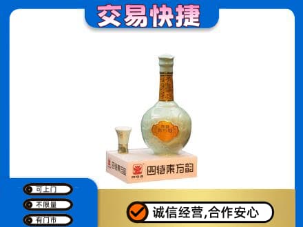 大兴安岭名酒回收四特酒.jpg