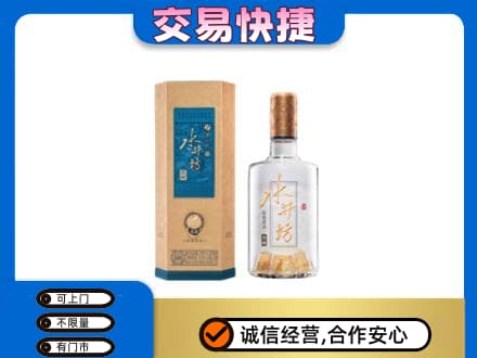 大兴安岭名酒回收水井坊酒.jpg