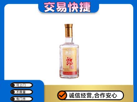 大兴安岭名酒回收郎酒.jpg