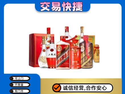 大兴安岭名酒回收酒水.jpg