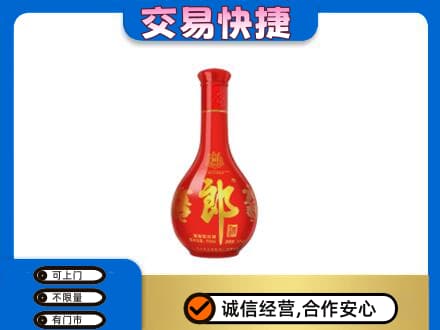 大兴安岭名酒回收红花郎.jpg