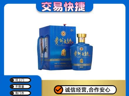 大兴安岭名酒回收贵州大曲.jpg