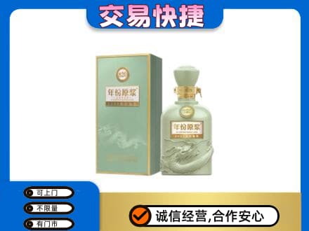 大兴安岭名酒回收古井贡酒.jpg