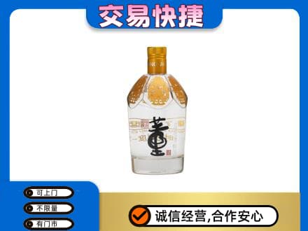 大兴安岭回收董酒
