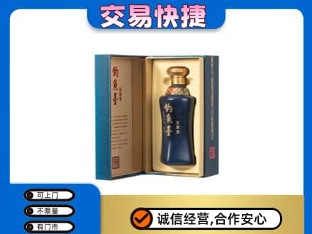 大兴安岭回收钓鱼台