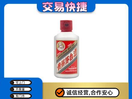 大兴安岭茅台回收小可爱.jpg