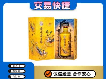 大兴安岭回收散花飞天茅台酒