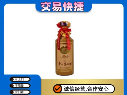 大兴安岭回收30年茅台酒