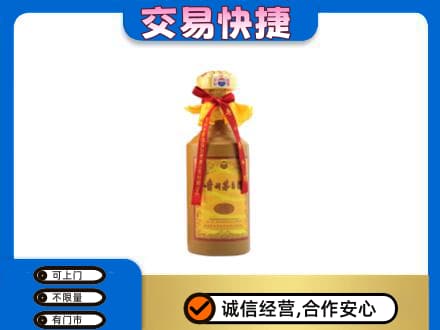 大兴安岭回收15年茅台酒