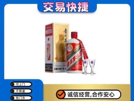 大兴安岭茅台回收.jpg